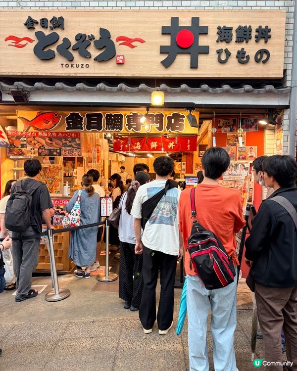 熱海站前掃街勝地，但唔好期望有咩驚天動地