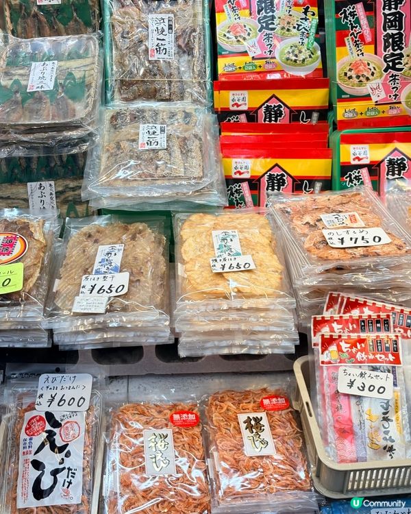 熱海站前掃街勝地，但唔好期望有咩驚天動地