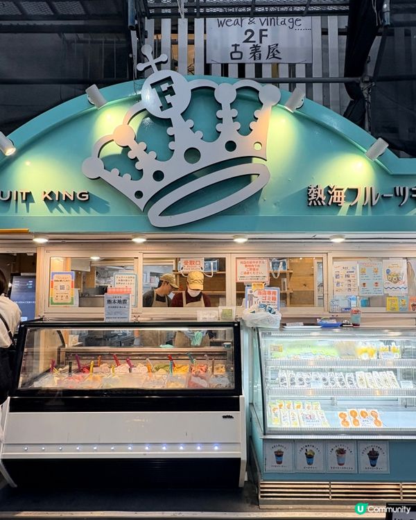 熱海站前掃街勝地，但唔好期望有咩驚天動地
