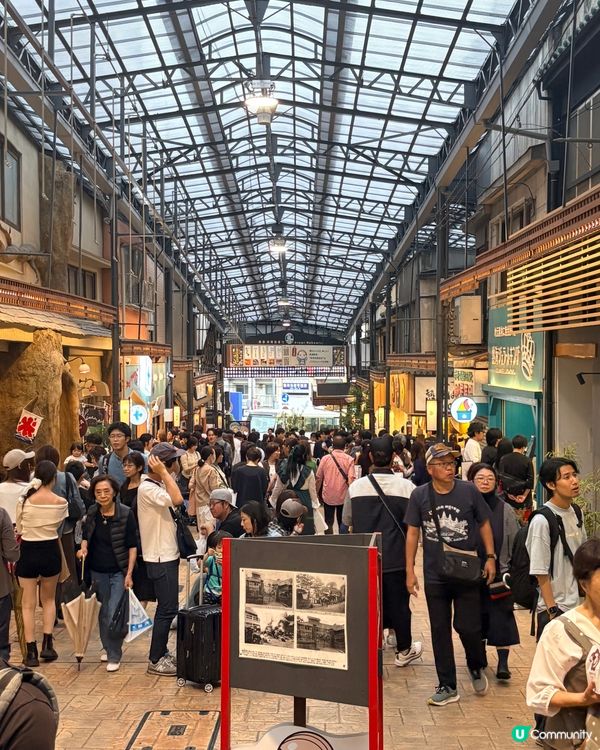熱海站前掃街勝地，但唔好期望有咩驚天動地