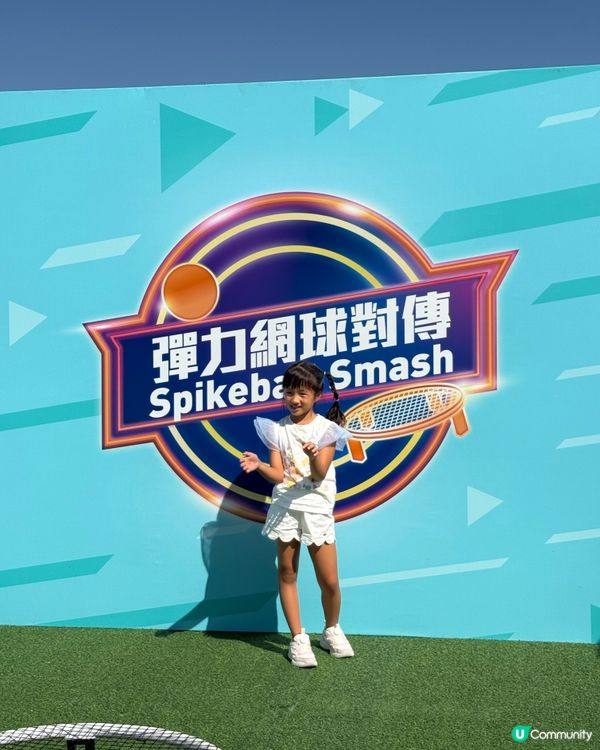免費健康好玩嘅 Weekend
