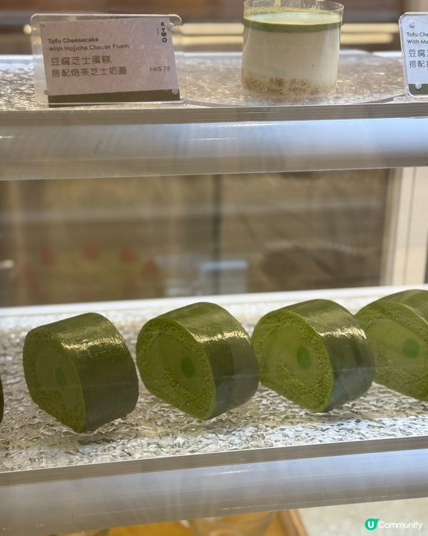 抹茶控大福了！