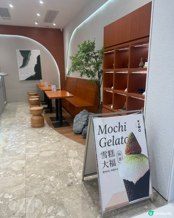 抹茶控大福了！
