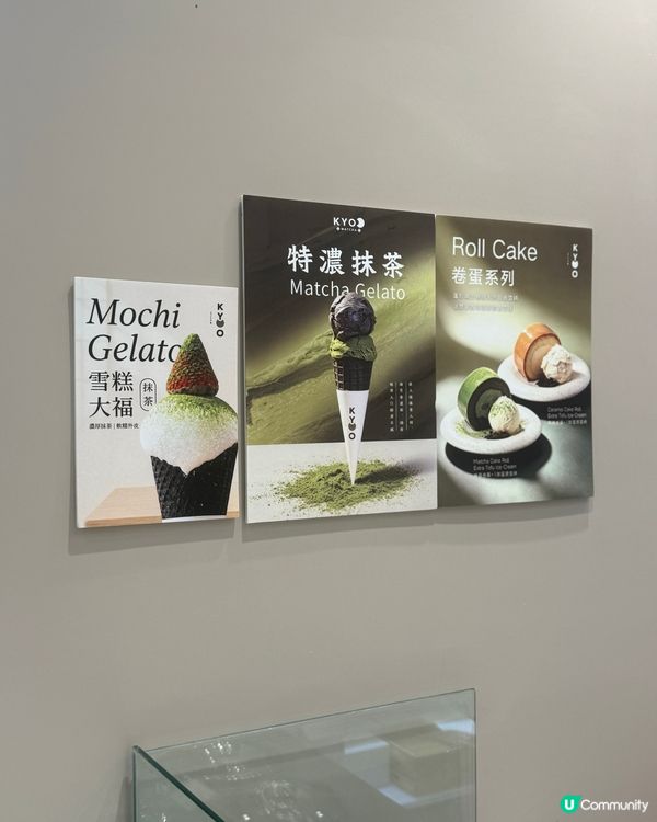 抹茶控大福了！