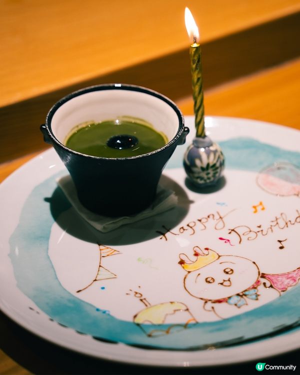 驚喜Omakase 慶生畫碟🎂✨