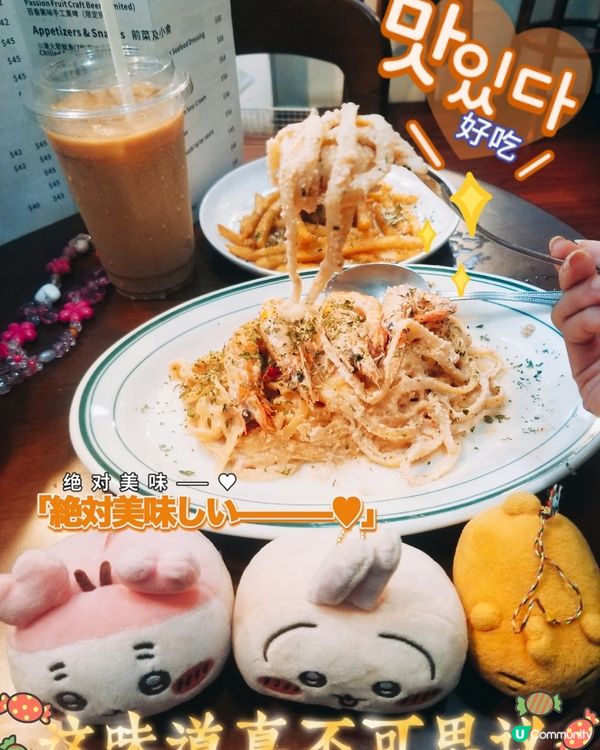 綠色花園~HOMEy Coffee