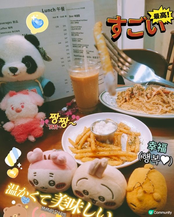 綠色花園~HOMEy Coffee