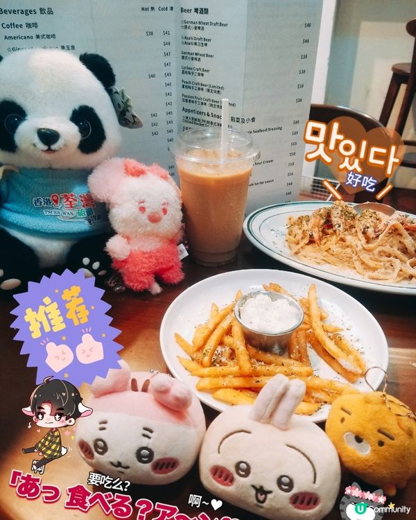 綠色花園~HOMEy Coffee