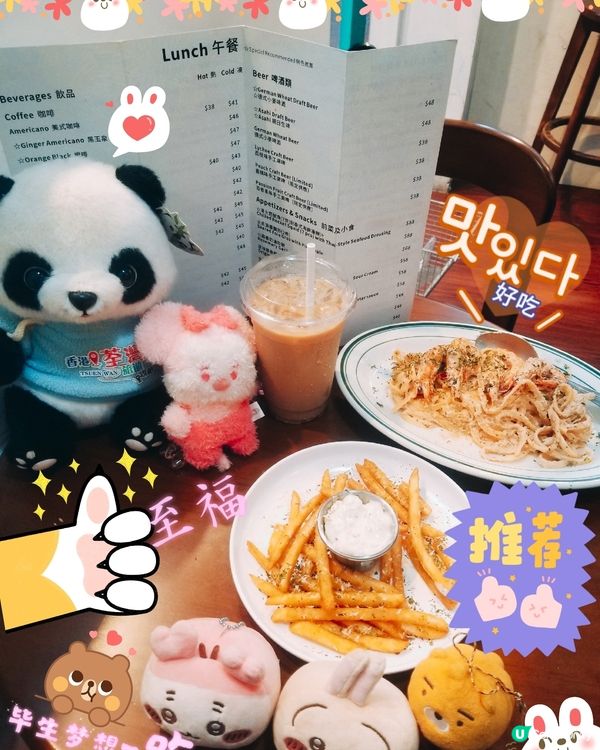 綠色花園~HOMEy Coffee