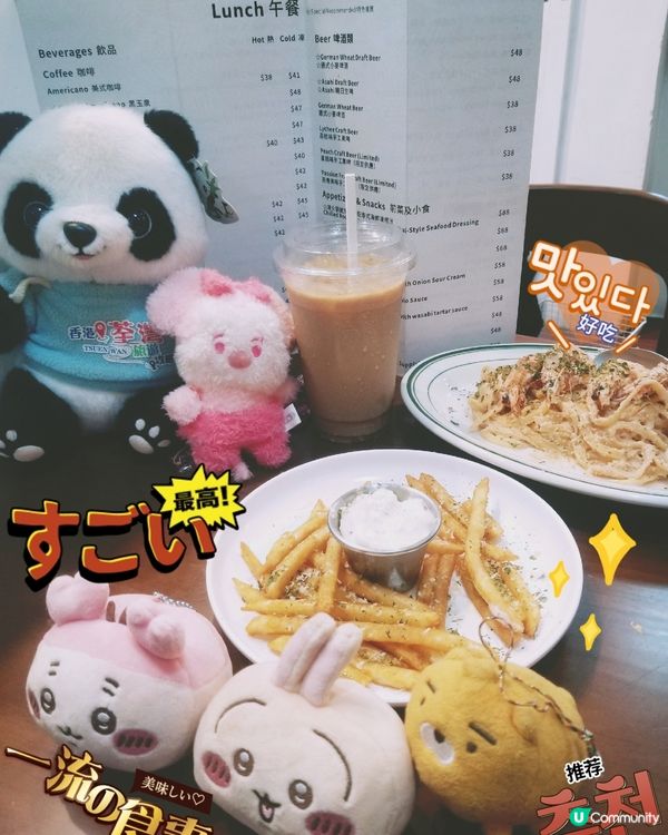 綠色花園~HOMEy Coffee