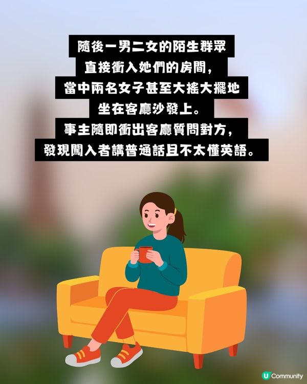 【旅行恐怖經歷】越南深夜3:15am門鎖突被暴開！港女遭1男2女直闖套房 網民爆冷汗：賣去KK園就大鑊！                                                    
