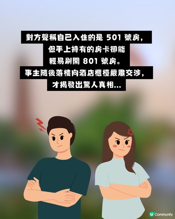 【旅行恐怖經歷】越南深夜3:15am門鎖突被暴開！港女遭1男2女直闖套房 網民爆冷汗：賣去KK園就大鑊！                                                    