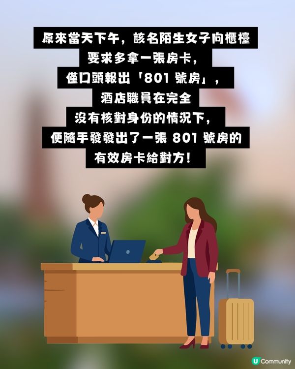 【旅行恐怖經歷】越南深夜3:15am門鎖突被暴開！港女遭1男2女直闖套房 網民爆冷汗：賣去KK園就大鑊！                                                    