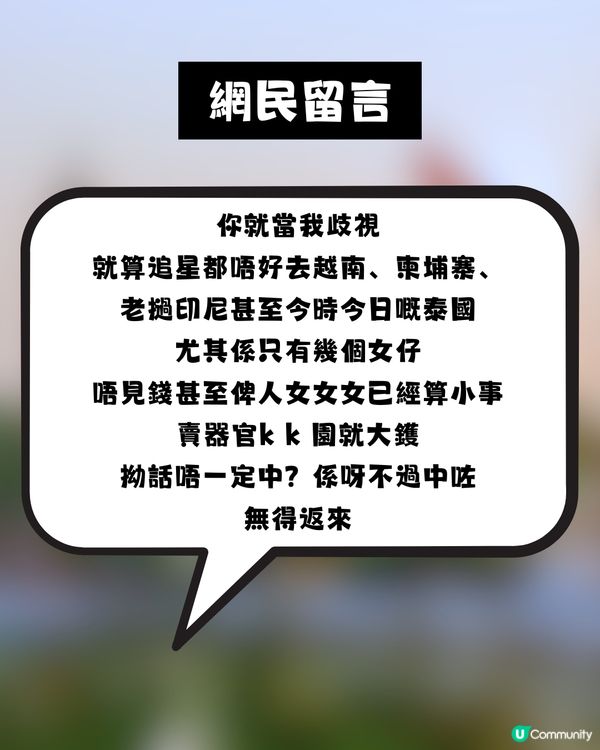 【旅行恐怖經歷】越南深夜3:15am門鎖突被暴開！港女遭1男2女直闖套房 網民爆冷汗：賣去KK園就大鑊！                                                    