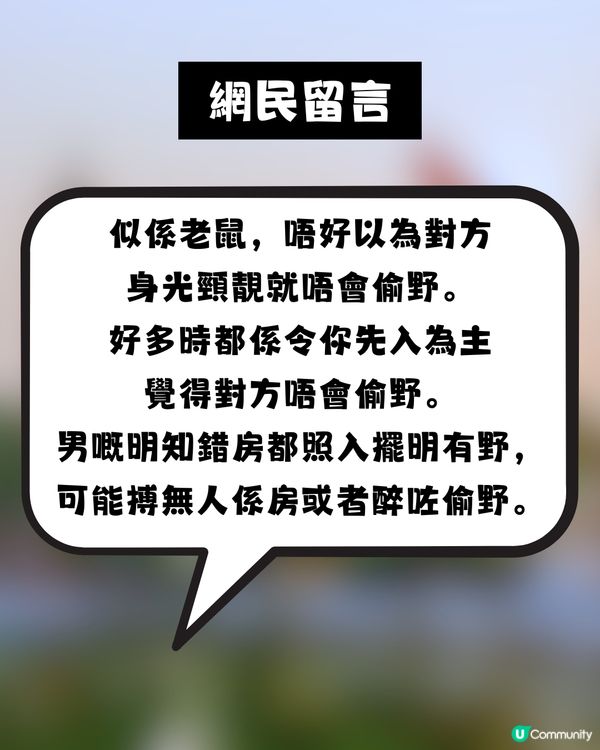 【旅行恐怖經歷】越南深夜3:15am門鎖突被暴開！港女遭1男2女直闖套房 網民爆冷汗：賣去KK園就大鑊！                                                    