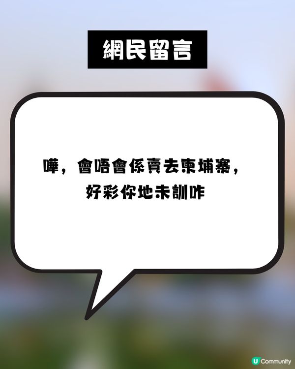 【旅行恐怖經歷】越南深夜3:15am門鎖突被暴開！港女遭1男2女直闖套房 網民爆冷汗：賣去KK園就大鑊！                                                    