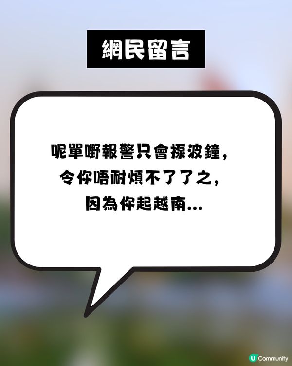【旅行恐怖經歷】越南深夜3:15am門鎖突被暴開！港女遭1男2女直闖套房 網民爆冷汗：賣去KK園就大鑊！                                                    