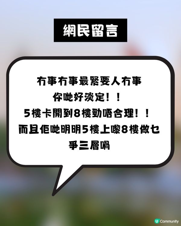 【旅行恐怖經歷】越南深夜3:15am門鎖突被暴開！港女遭1男2女直闖套房 網民爆冷汗：賣去KK園就大鑊！                                                    