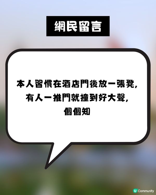 【旅行恐怖經歷】越南深夜3:15am門鎖突被暴開！港女遭1男2女直闖套房 網民爆冷汗：賣去KK園就大鑊！                                                    