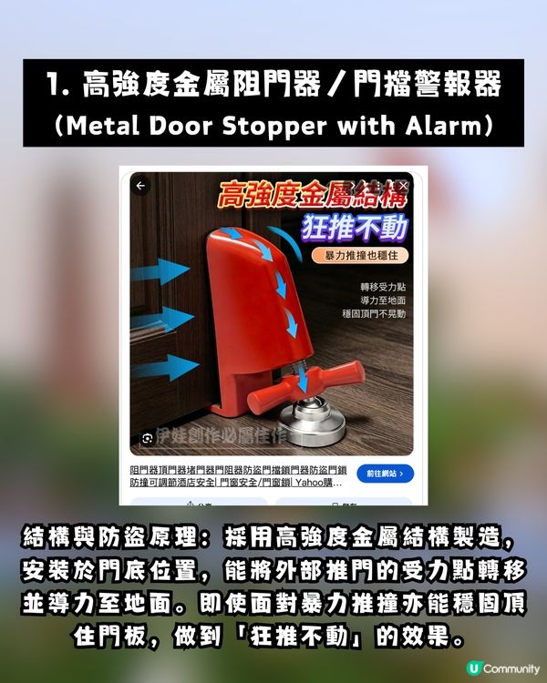 【旅行恐怖經歷】越南深夜3:15am門鎖突被暴開！港女遭1男2女直闖套房 網民爆冷汗：賣去KK園就大鑊！                                                    