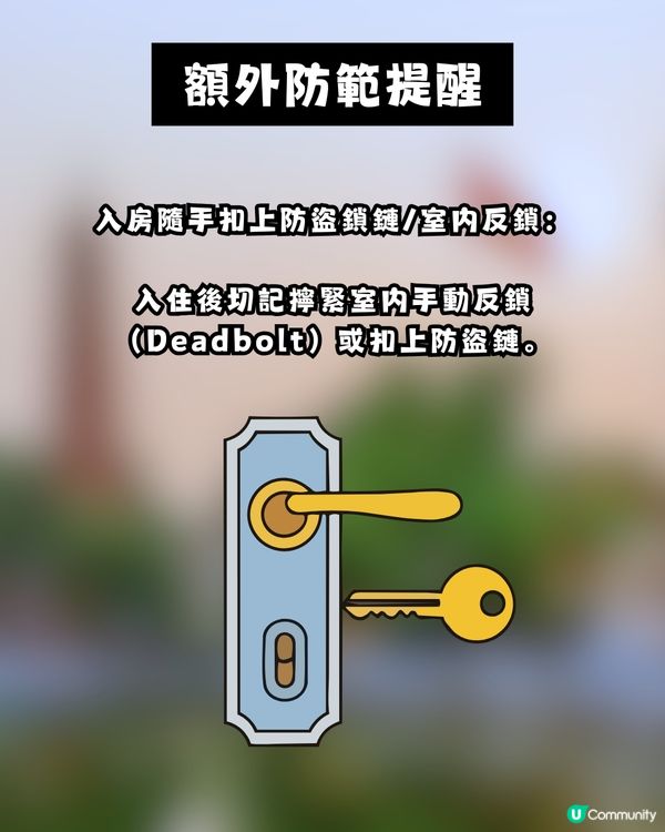 【旅行恐怖經歷】越南深夜3:15am門鎖突被暴開！港女遭1男2女直闖套房 網民爆冷汗：賣去KK園就大鑊！                                                    