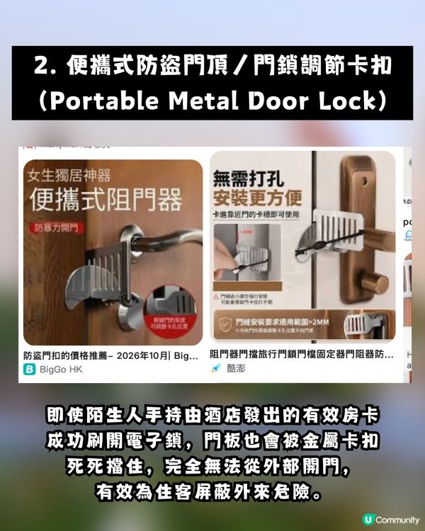 【旅行恐怖經歷】越南深夜3:15am門鎖突被暴開！港女遭1男2女直闖套房 網民爆冷汗：賣去KK園就大鑊！                                                    