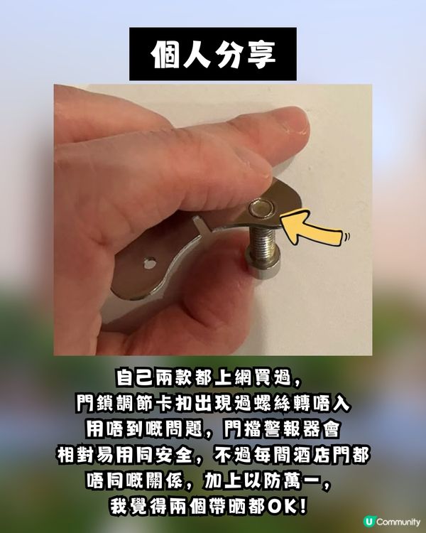 【旅行恐怖經歷】越南深夜3:15am門鎖突被暴開！港女遭1男2女直闖套房 網民爆冷汗：賣去KK園就大鑊！                                                    