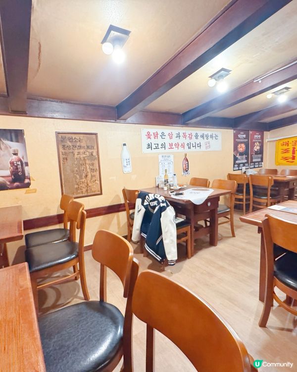 麻浦元祖蔘雞湯（마포원조삼계탕）🍲