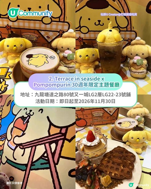 【粉絲必睇！】全港5大Sanrio主題打卡位 Hello Kitty餐廳／Kuromi烘焙工房／5層旗艦店