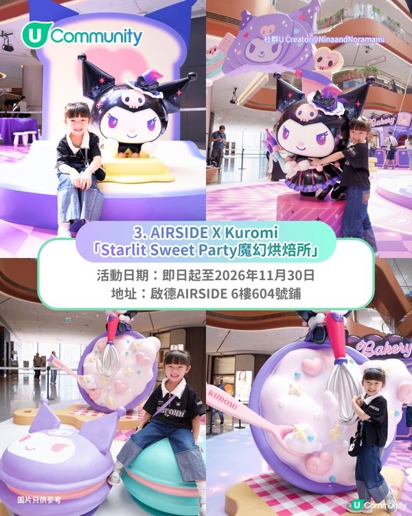【粉絲必睇！】全港5大Sanrio主題打卡位 Hello Kitty餐廳／Kuromi烘焙工房／5層旗艦店
