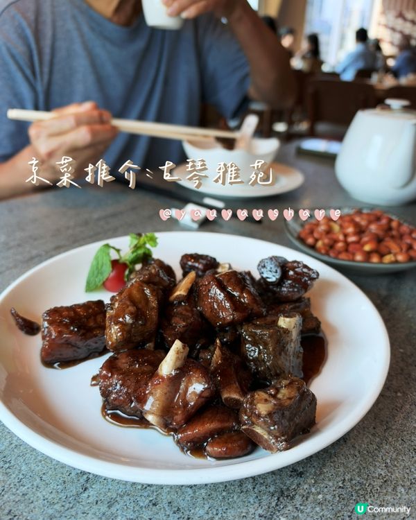 🦤片皮鴨控必去！聚會同屋企人食京菜首選 🥢✨