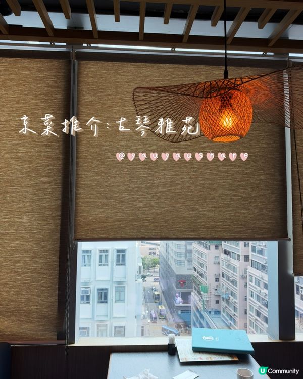 🦤片皮鴨控必去！聚會同屋企人食京菜首選 🥢✨