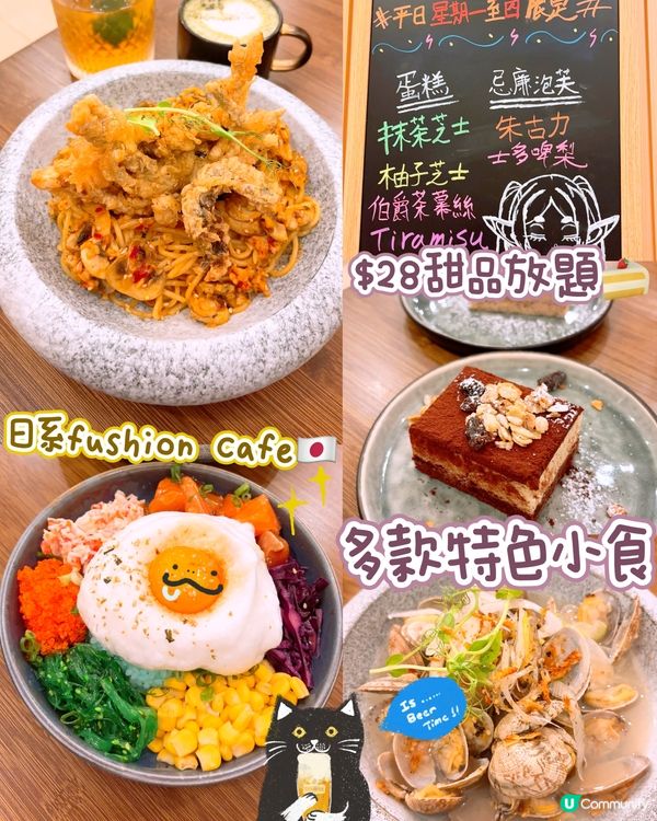 🇯🇵日系Cafe🇯🇵🇯🇵