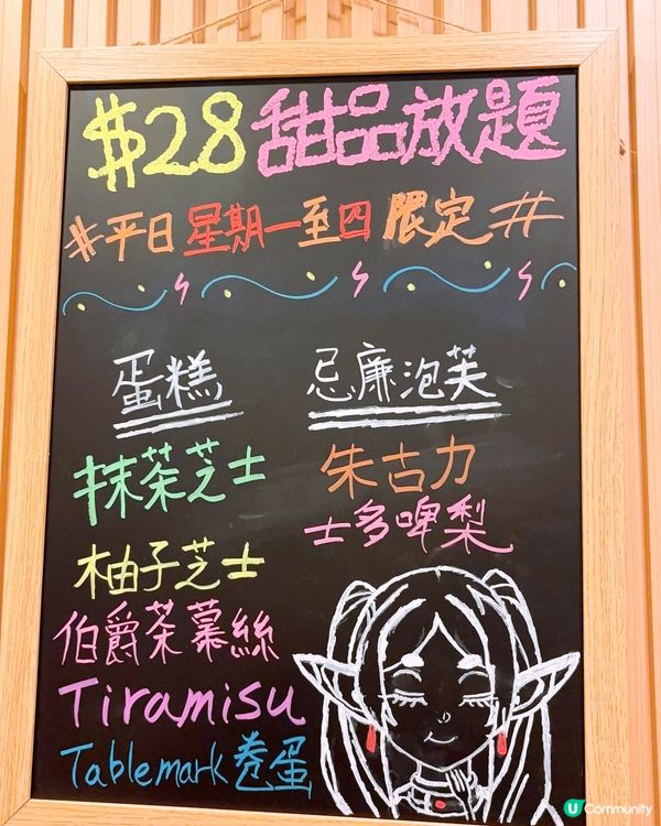 🇯🇵日系Cafe🇯🇵🇯🇵