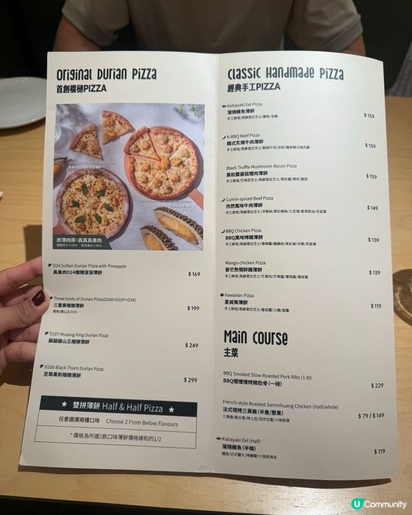 榴槤控必試！樂凱撒登陸荃新天地🍕