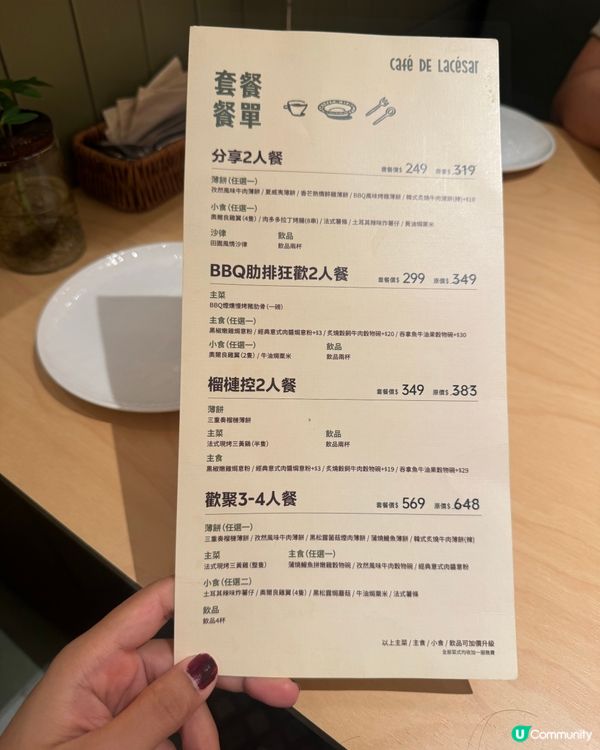 榴槤控必試！樂凱撒登陸荃新天地🍕