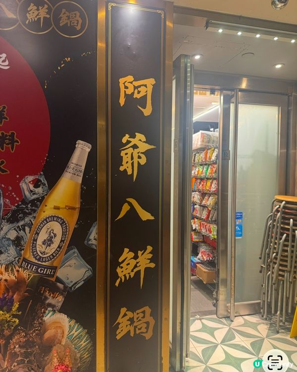 🍲🦀 尖沙咀|$398火鍋雞煲海鮮放題🔥 仲有任食大閘蟹!...