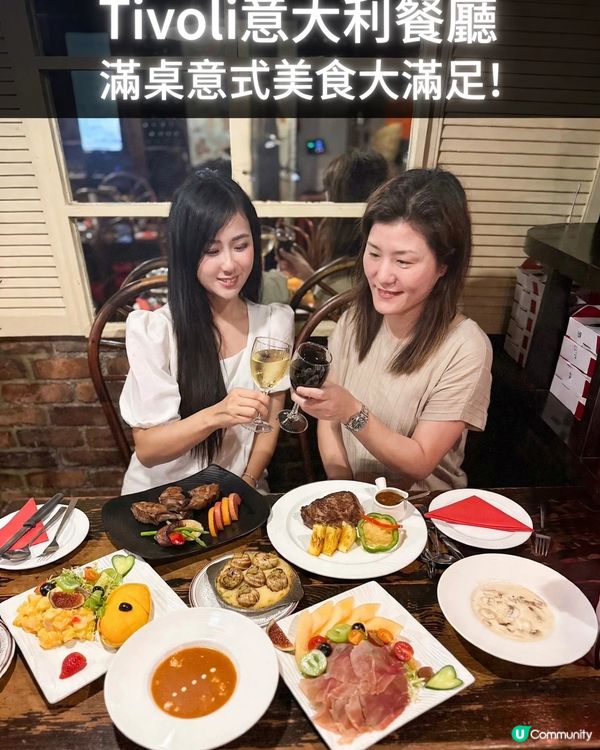 尖沙咀高質美饌！$480歎極致餐飲🍷