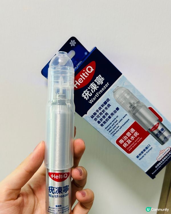 之前摸到頸位置有凸起嘅肉粒,養生師說其實係生疣呀 雖然疣唔會...