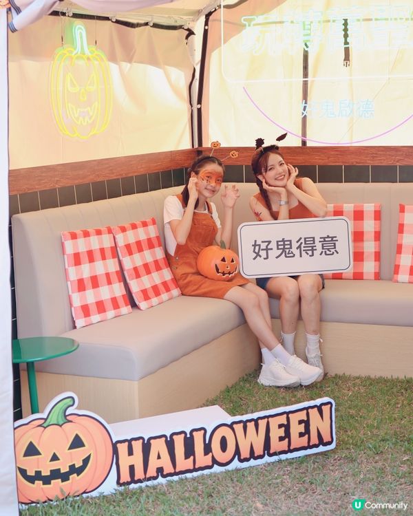 啟德萬聖派對👻免費狂歡