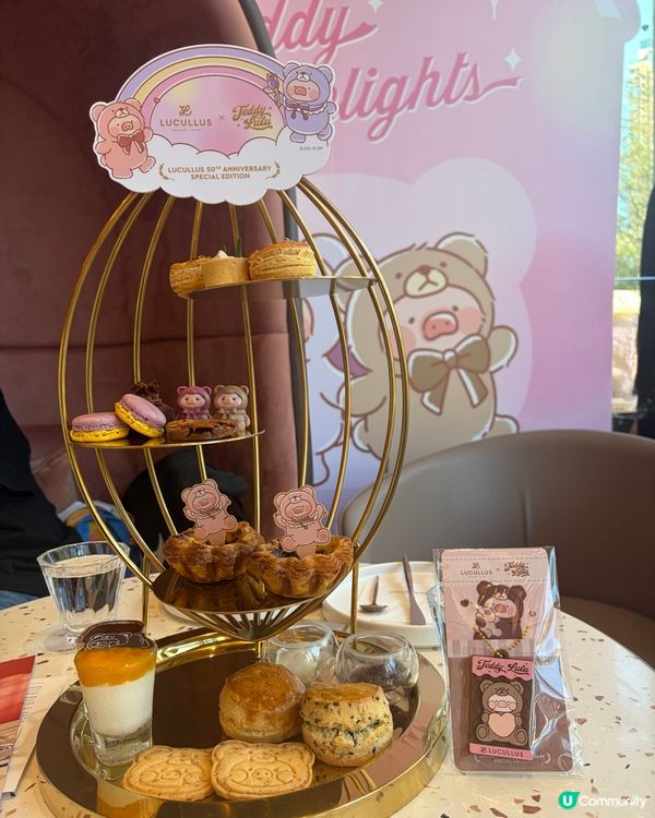 ‘Lucullus X Teddy LuLu’ 精緻又好食