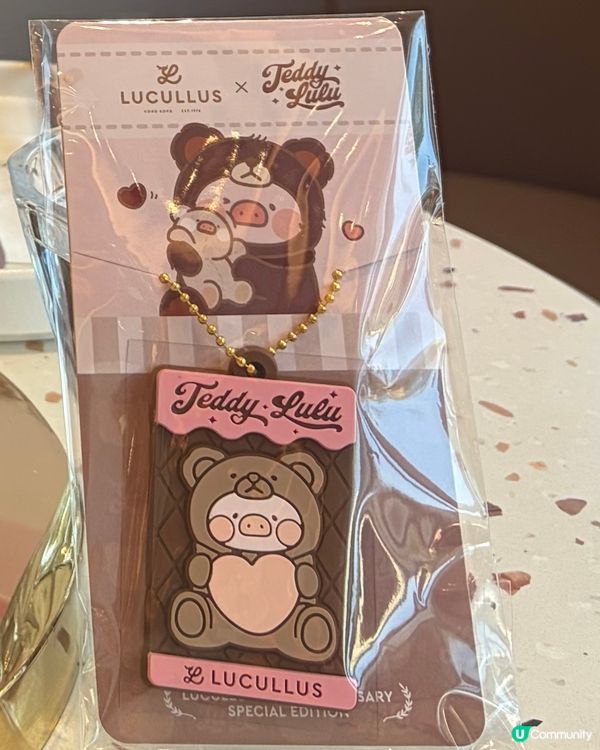 ‘Lucullus X Teddy LuLu’ 精緻又好食