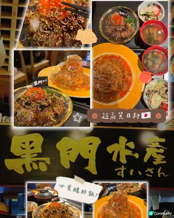 尖沙咀明星食堂！鵝肝飯超邪惡🤤