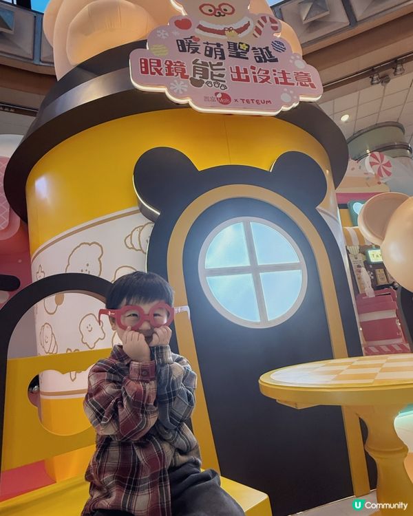 馬鞍山打卡聖誕眼鏡熊！🐻✨