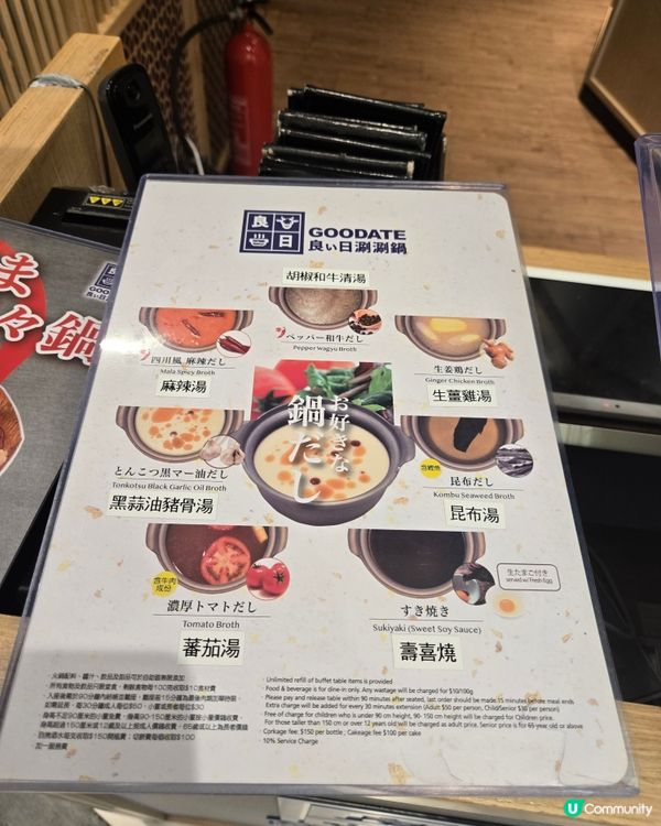 🇭🇰｜新蒲崗｜$208晚市日式任食火鍋放題🍲