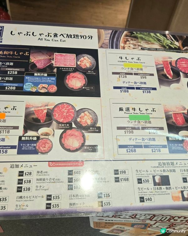 🇭🇰｜新蒲崗｜$208晚市日式任食火鍋放題🍲