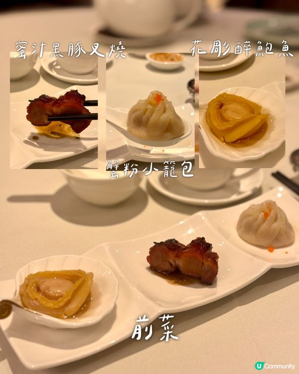 秋季滋補！花膠蟹宴🦀