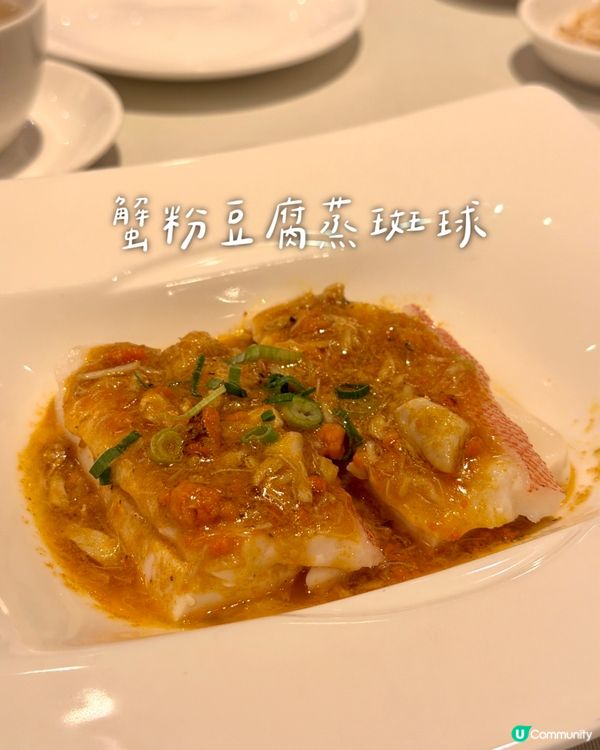 秋季滋補！花膠蟹宴🦀