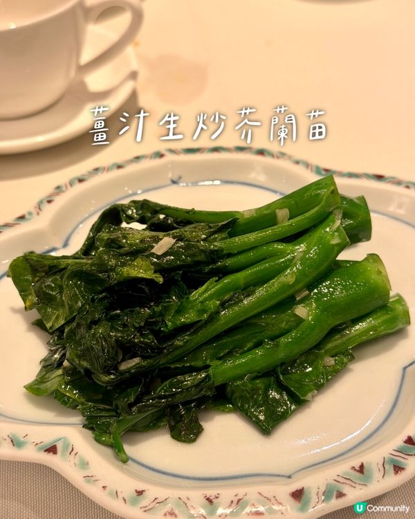 秋季滋補！花膠蟹宴🦀