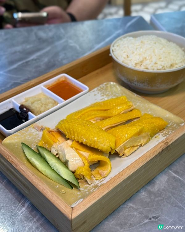 高𝗖𝗣值海南雞の街坊小店🐥